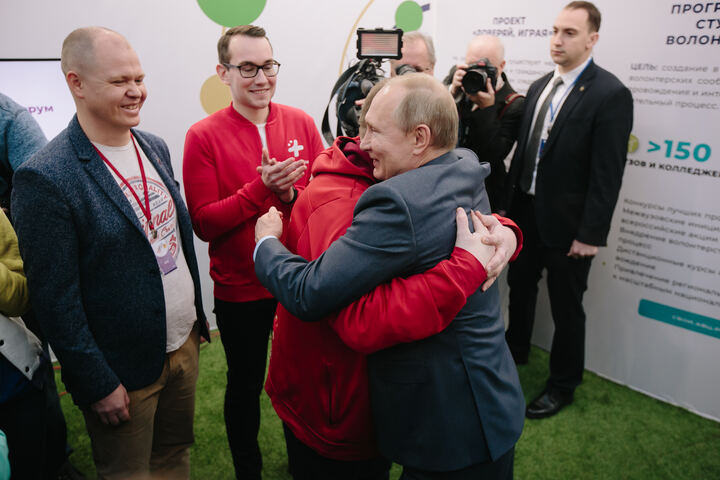 Крупное мероприятие